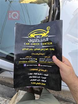 هيونداي كونا